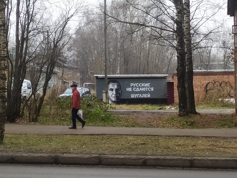 Завтра в Коми прибудет Максим Шугалей