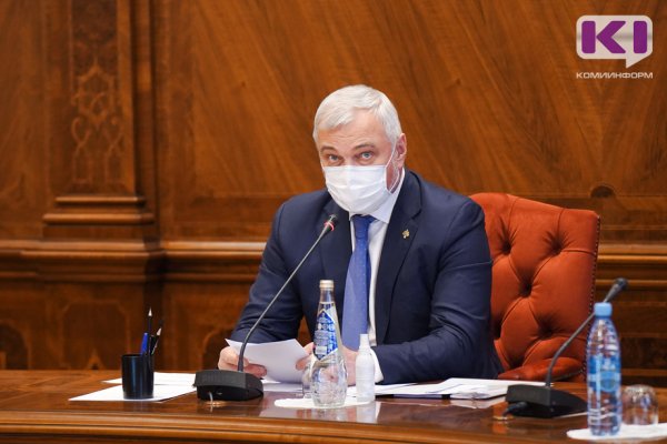 Глава Коми пошел на учебу в академию гражданской защиты