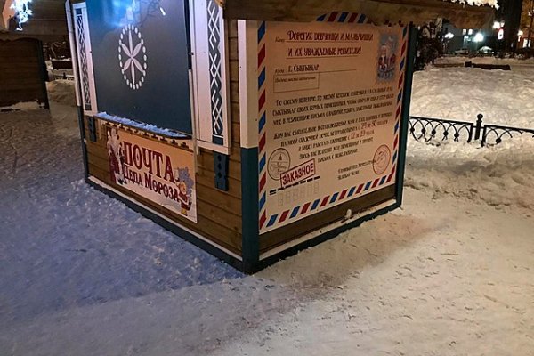 В Сыктывкаре сегодня откроется 