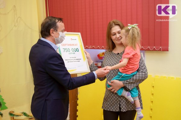 Сила добра: Монди СЛПК помог 4-летней сыктывкарке с редким генетическим заболеванием