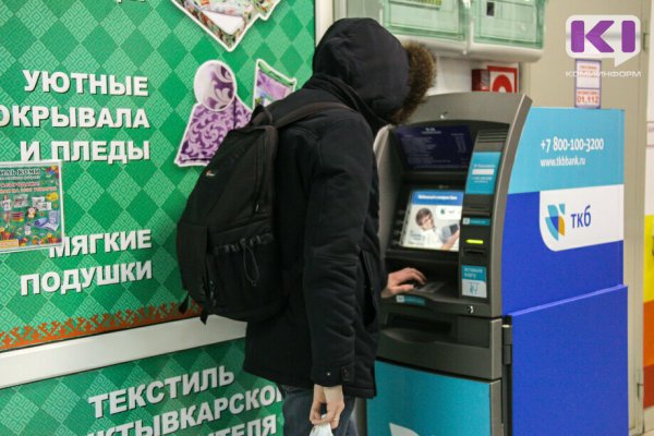 В Корткеросском районе мужчина специально поехал в райцентр, чтобы перевести мошенникам деньги