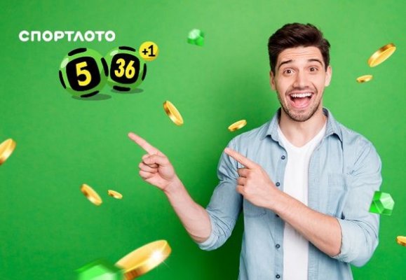 Житель Коми выиграл в лотерею более 2,2 млн рублей