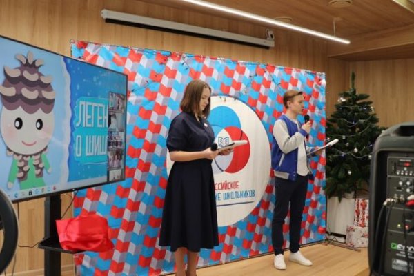 В РДШ Коми подвели итоги года