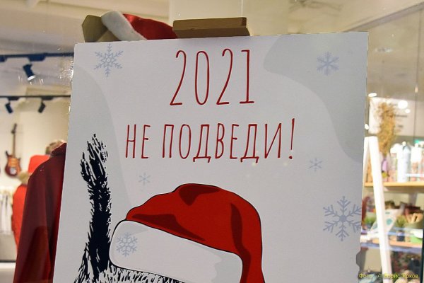 Чего боятся россияне в 2021 году, выяснили социологи