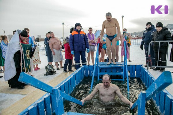 Купели быть: в Вуктыле организуют крещенские купания