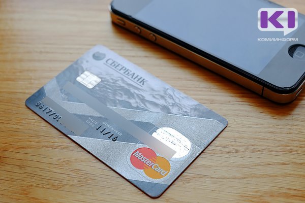 В Сосногорске перед судом предстанет учащийся техникума по обвинению в краже с банковского счета