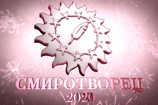 Журналисты Коми оказались в числе победителей федерального конкурса 