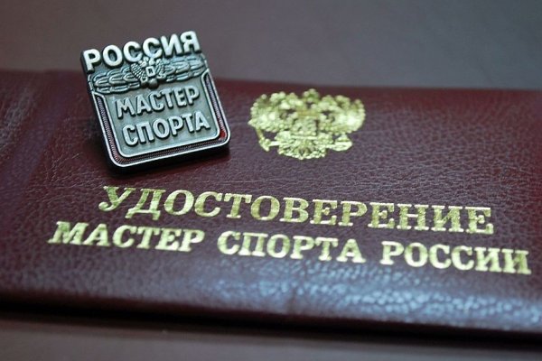 В Коми - новые Мастера спорта и судья всероссийской категории