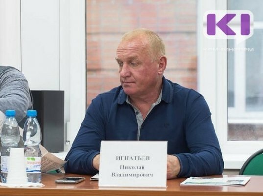 Николай Игнатьев: 