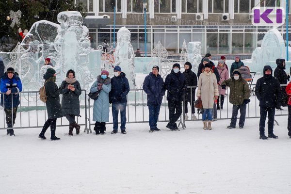 В Коми расширен перечень мест, разрешенных к проведению шествий и собраний

