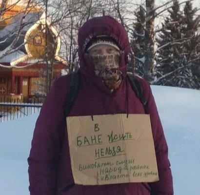 В Троицко-Печорском районе женщина с мужем четвертый год проживают в бане, хотя имеют прописку в многоквартирном доме