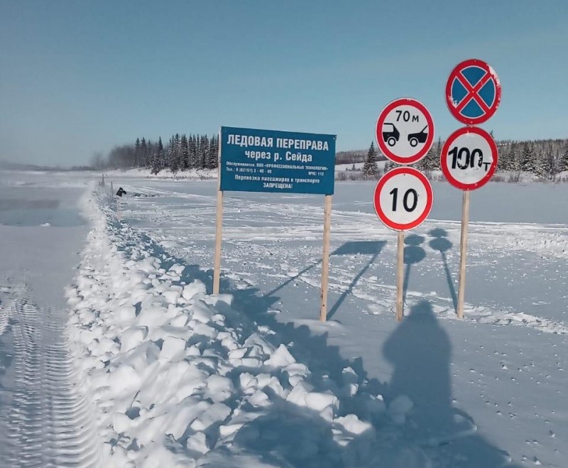 В Воркуте открыта автомобильная ледовая переправа через реку Сейда
