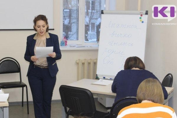 Коми языком владеют 16,8% жителей республики