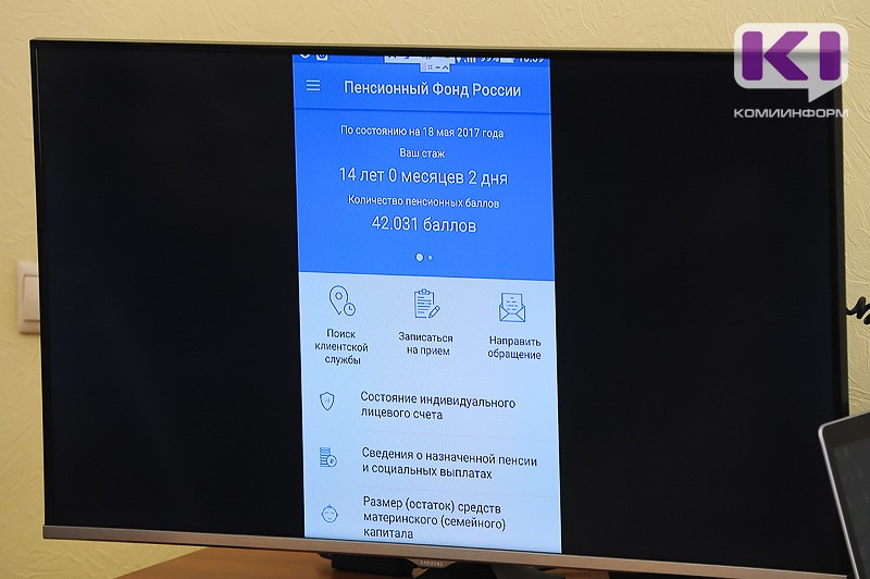 Минтруд может изменить расчет стажа для досрочного выхода на пенсию