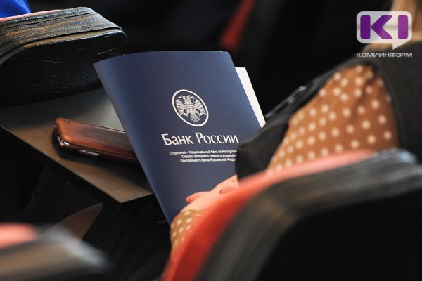 Регулятор рекомендовал банкам активнее предупреждать клиентов о рисках мошенничества