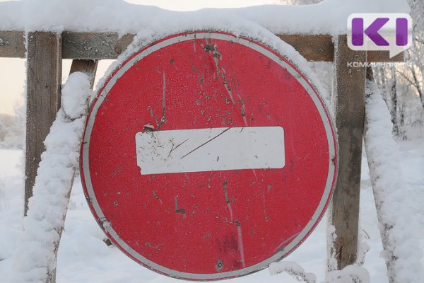 В Сыктывкаре перекроют движение в исторической части города