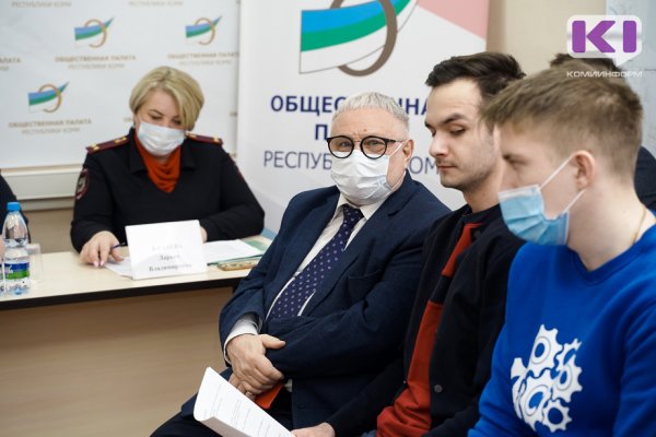 В Общественной палате Коми искали новые формы работы с молодежью