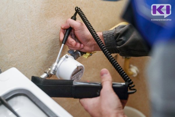 Лжегазовики угрожали сыктывкарцам расправой