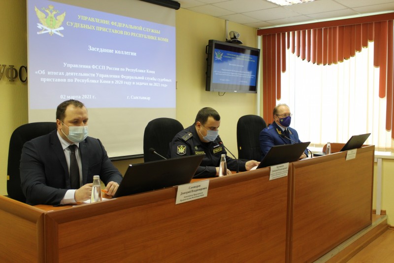 В 2020 году судебные приставы Коми взыскали больше 7 млрд 300 млн рублей

