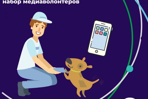 В Коми объявили набор медиаволонтеров для проекта 