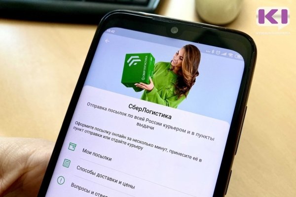 Отправить посылку теперь можно в офисе Сбербанка


