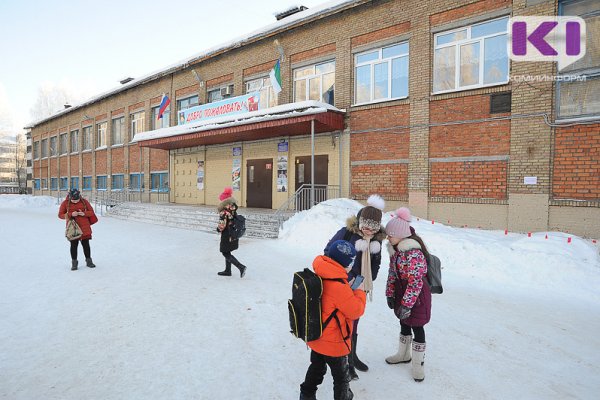 В каких районах Коми объявлены актированные дни

