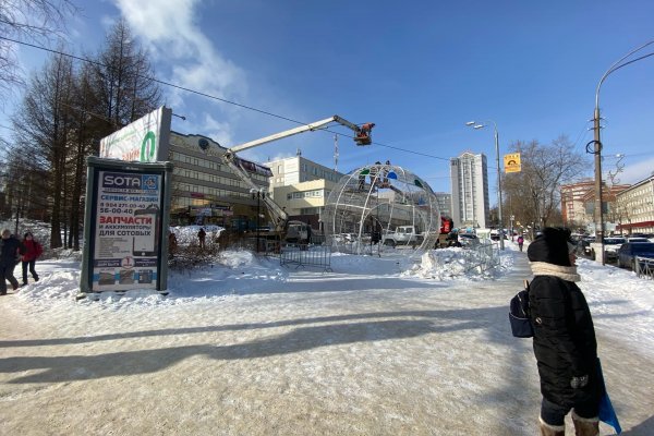 В Сыктывкаре разбирают новогодний шар 