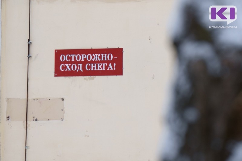 В Коми напомнили о правилах безопасности в период потепления