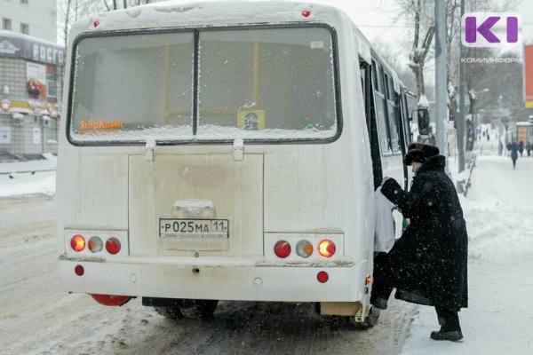 САТП №1 не заявилось на аукцион по обслуживанию маршрутов №1 и №15 - мэрия