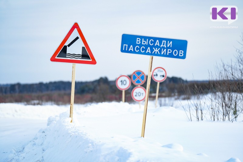 Движение автобуса по переправе в Алёшино прекращено