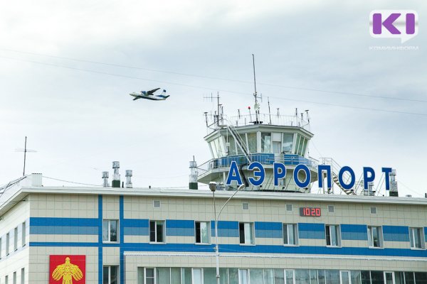 Авиакомпания 