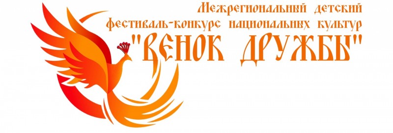 Дом дружбы народов Коми предлагает "вплести" частичку себя в "Венок дружбы"