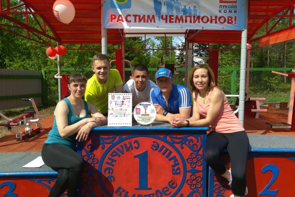 В Коми продолжается прием заявок на гранты ЛУКОЙЛа