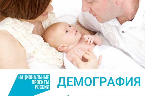 За первый квартал этого года за сертификатами на региональный семейный капитал обратились 552 семьи Коми