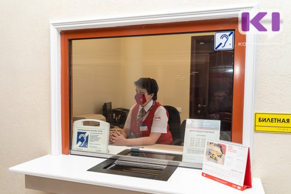 Неработающие пенсионеры Коми могут получить талоны на бесплатные железнодорожные билеты