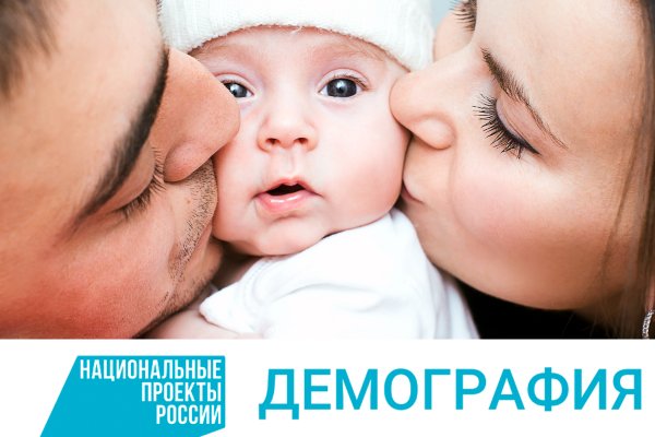 В Коми за первые три месяца года ежемесячную выплату при рождении первенца получили более 5 тыс. семей