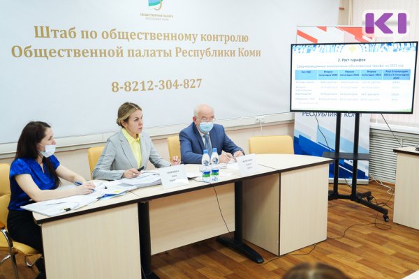 В Коми планируют продолжить заморозку тарифов на теплоэнергию