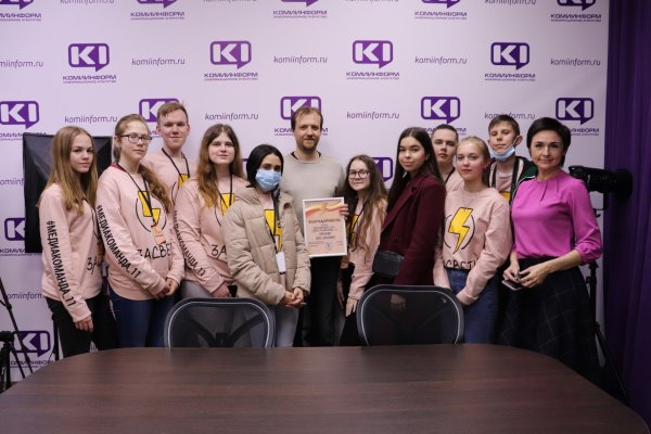 В Коми завершился Межрегиональный медиаслет 