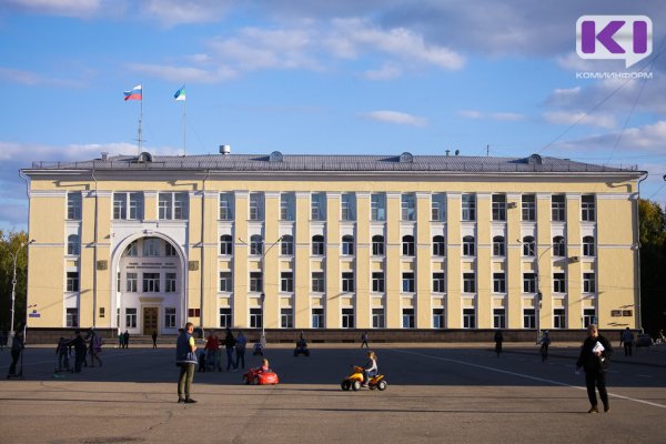 Правительство Коми и Госкорпорация 