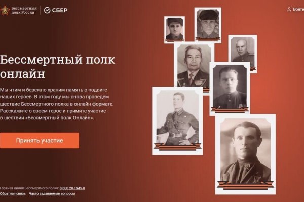 В Минобрнауки Коми рассказали, как принять участие в шествии 