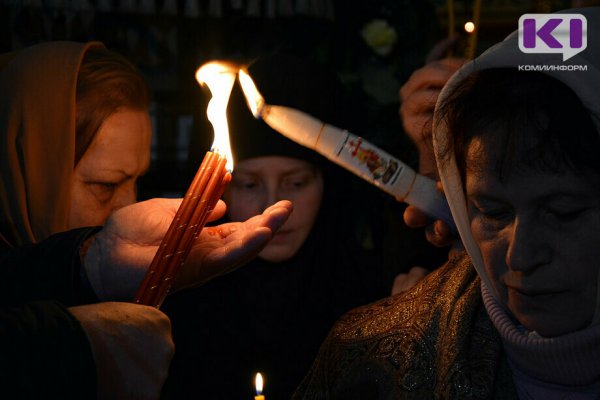 Как в Коми отпразднуют Пасху