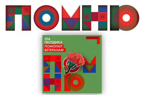 Коми присоединяется к всероссийской благотворительной акции 