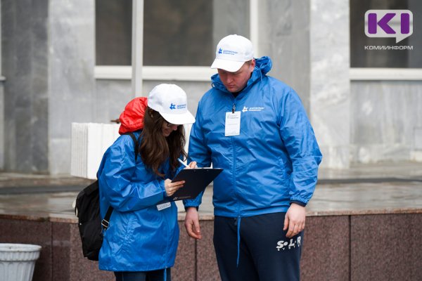 В Коми волонтеры помогут проголосовать за проекты программы 