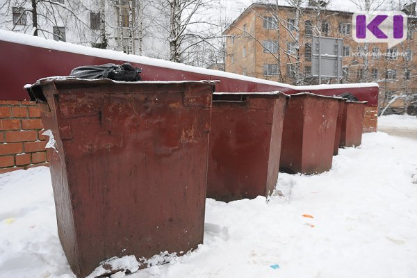 За счет жесткого подхода в Коми удалось снизить экономический тариф на вывоз ТКО