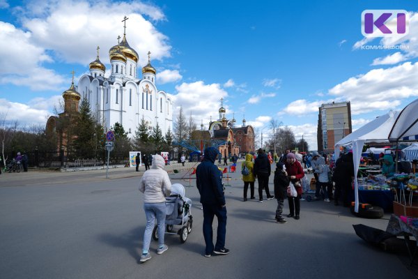 В Сыктывкаре перед Свято-Стефановским кафедральным собором прошла пасхальная ярмарка