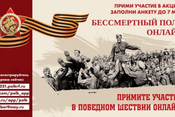 До 7 мая жители Коми могут подать заявку на участие в акции 