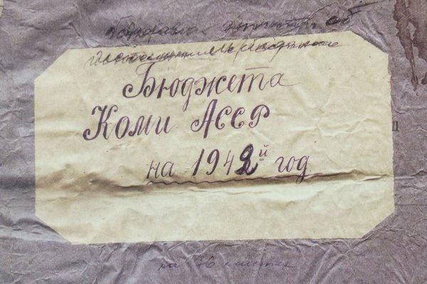 Минфин Коми расскажет о своих сотрудниках, воевавших в годы Великой Отечественной войны


