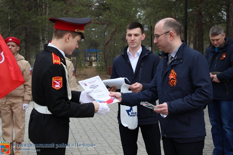 Печорских школьников торжественно посвятили в ряды юнармейцев