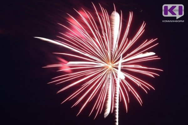 В Сыктывкаре отгремел салют в честь 9 мая 