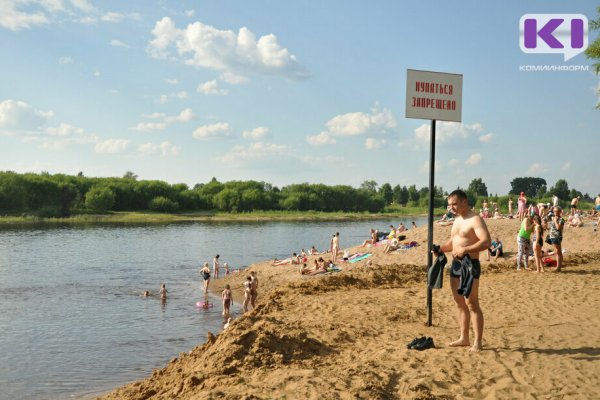 Сыктывкарский пляж в м.Кируль оборудуют туалетами, кабинками для переодевания и питьевыми фонтанчиками

